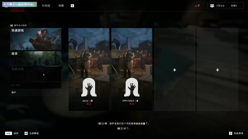 【2021-08-15 14点场】丨消逝丶记忆丨：周日瞎玩会