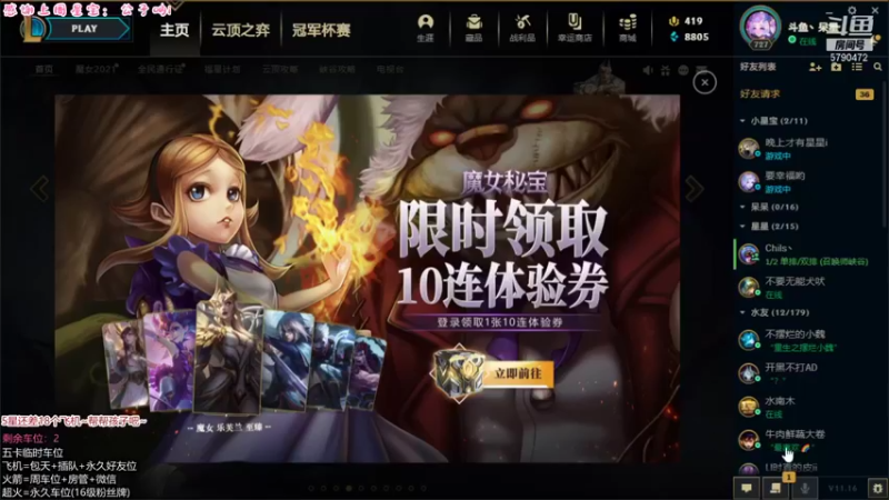 【2021-08-17 13点场】呆星QvQ：有车位，御姐野鹿c