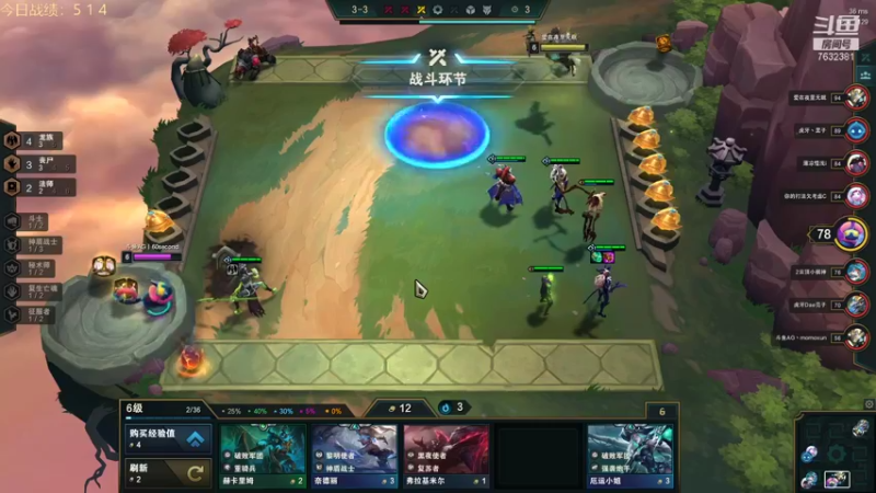 【2021-08-17 15点场】60second：国服1600冲1800！