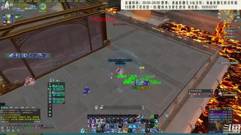 【2021-08-16 22点场】卷毛毛毛丶：【霸刀视角】单排JJC