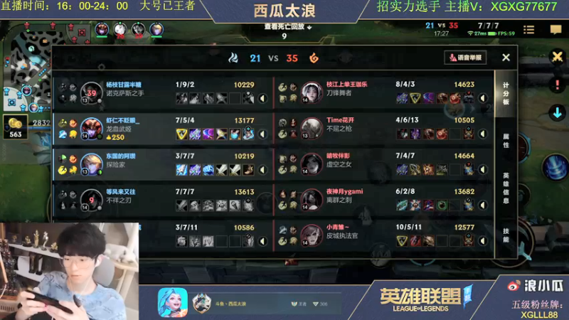 【2021-08-17 01点场】西瓜太浪xx：全服20微信带粉办卡上车！