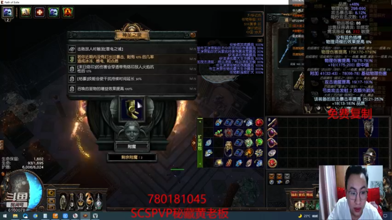 【2021-08-17 00点场】正火龙哥：大伤弓已出！免费复制！来吧！