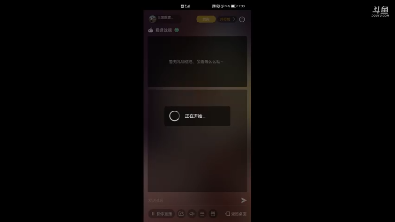 【2021-08-17 11点场】三国朦胧细雨：瓜岛，无尽，萨沃，中途岛，天梯一条龙