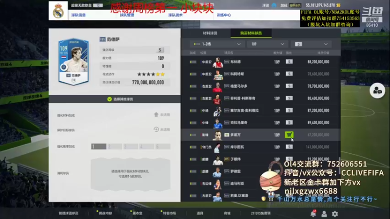 【2021-08-16 21点场】CCLIVE：CC:回归··开浪把·目标托雷斯