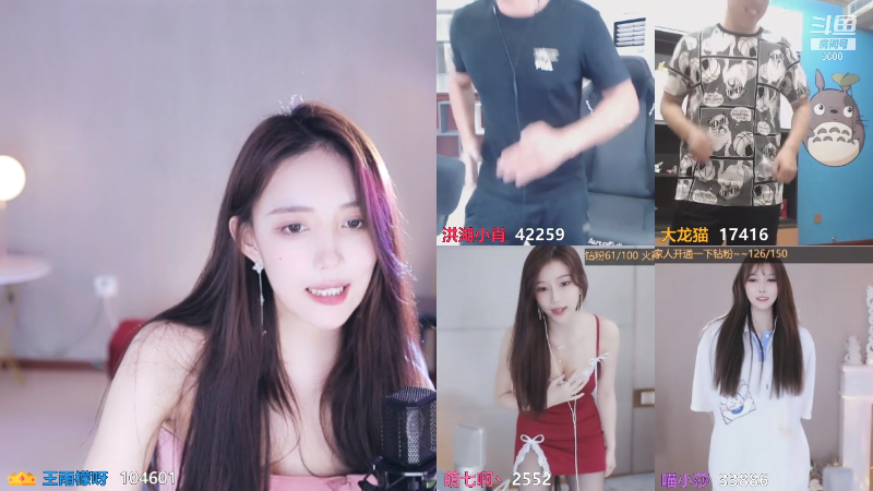 【舞蹈】王雨檬呀的精彩时刻 20210817 00点场