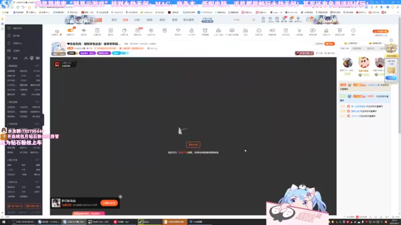 【2021-08-17 20点场】小仙女七七酱：❤永劫无间：胡桃率先出击！谁来帮帮胡桃！