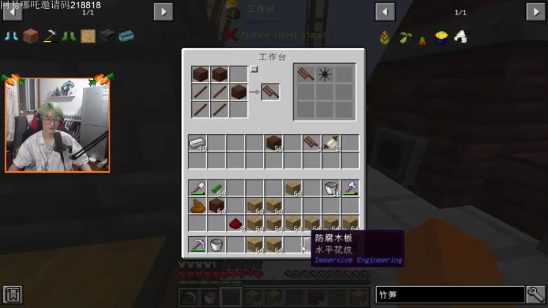 【2021-08-15 19点场】爱玩游戏的赫某人：[赫某人]超级缩小生存！！！