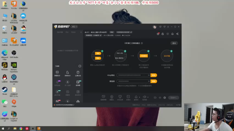 【2021-08-17 10点场】余小C真的很强：余小C：峡谷之巅大师冲宗师！