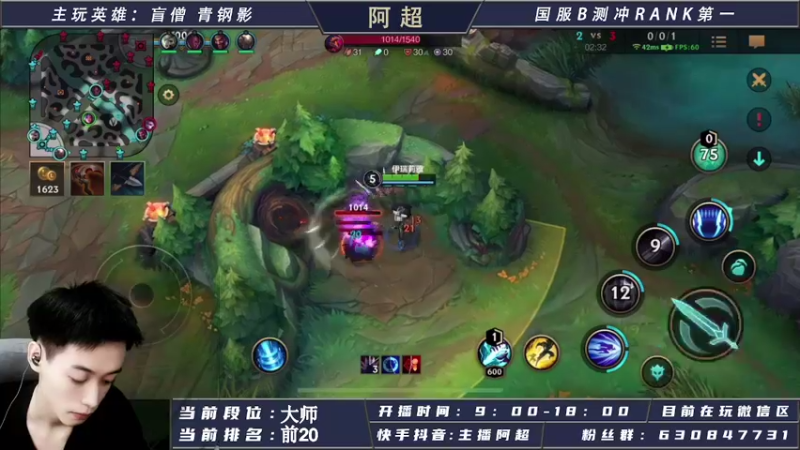 【2021-08-17 13点场】阿超cc丶：阿超：国际服免费上车 速来！