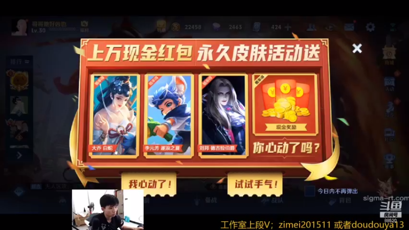 【2021-08-17 11点场】爱鱼丶南瓜：打玄策小国服