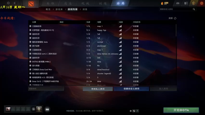 【2021-08-17 20点场】棋待诏3321：周二加班加班，8点前到~