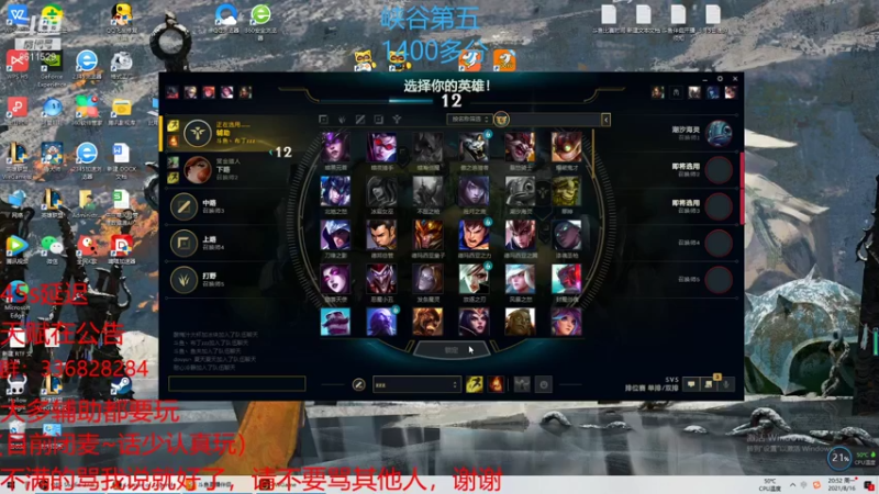 【2021-08-16 19点场】布丁zzzTuT：布丁：欢迎来到布丁安静的直播间~