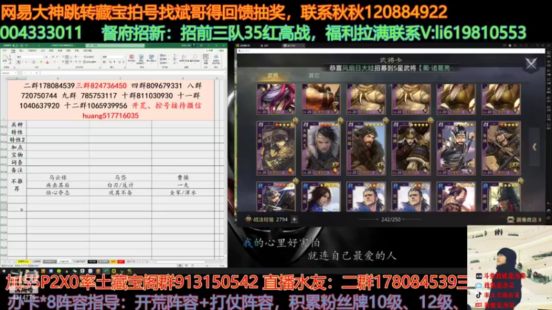 【2021-08-16 22点场】我就是泡菜：寂寞的日子不长有，但是每次都很难熬