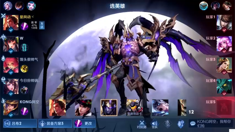 【2021-08-17 00点场】白白白白白3：晚上好  晚上好