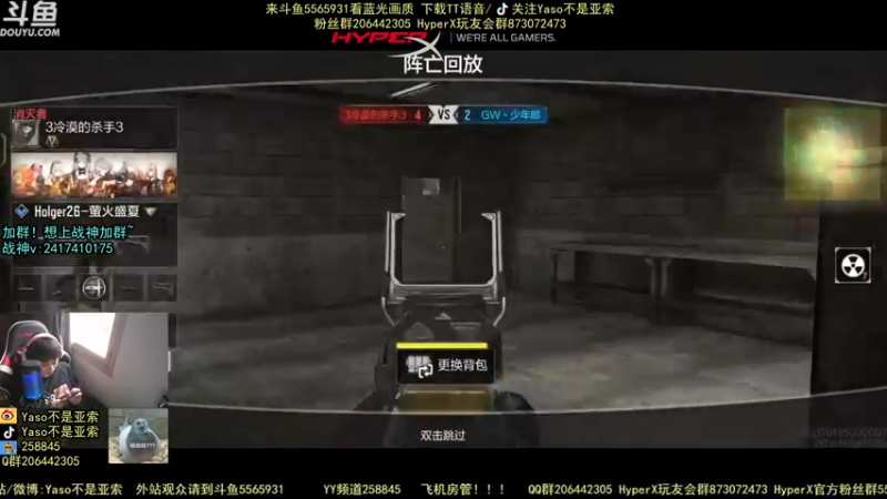 【2021-08-14 11点场】Yaso不是亚索：【Yaso】上海川沙一鸽排位,金皮