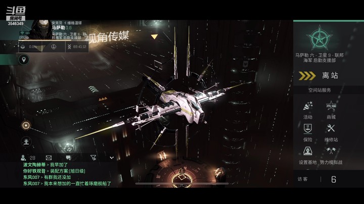 彩云南边的猛男的精彩时刻 20210812 23点场