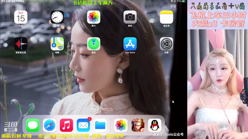 【2021-08-15 20点场】解说梦梦：万战万场金貂~带粉+巅峰
