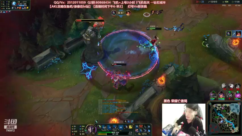 【2021-08-17 19点场】Akl托尼老师：世界顶尖阿卡丽：新版讲解，一学就会嗷！