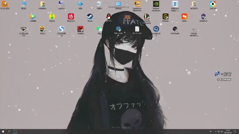 【2021-08-16 12点场】三酒OuO：斗鱼劳模^ ^