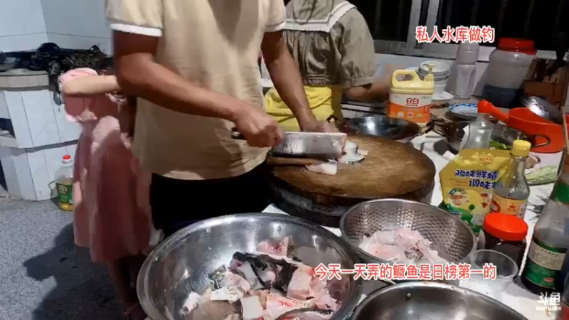 【2021-08-16 23点场】魅力生活i：晚上沸腾黑鱼片