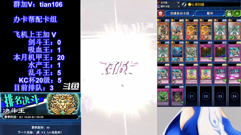 【2021-08-16 21点场】賤丶大骚賤：【大骚】直播上第28王！