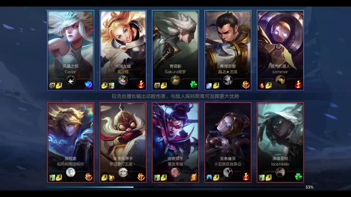 lol手游，极地大乱斗，光辉女郎
