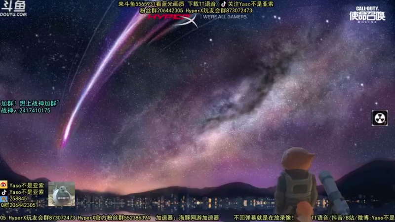 【2021-08-16 09点场】Yaso不是亚索：【Yaso】上海川沙一鸽排位,金皮