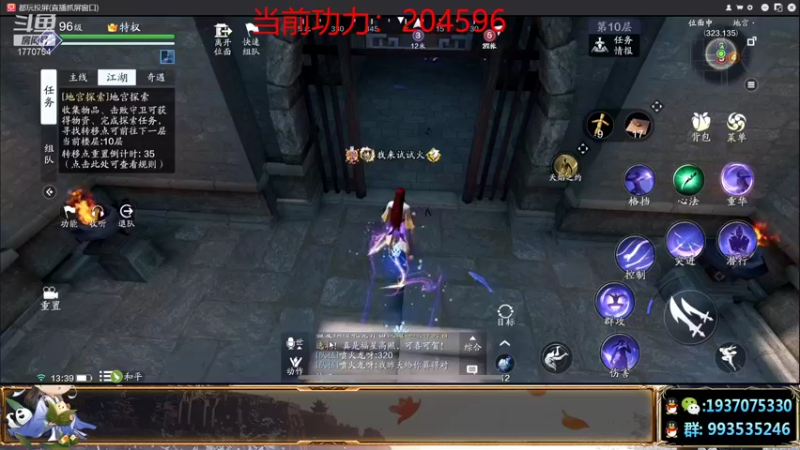 【2021-08-17 13点场】解忧丶丶：八月好1770754