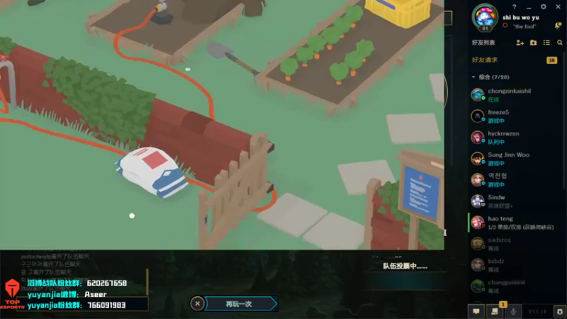 【2021-08-17 22点场】滔搏yuyanjia：晚上好：）