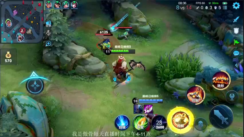 【2021-08-17 22点场】不可一世杀手：成为最好的打野 不做任何人的影子