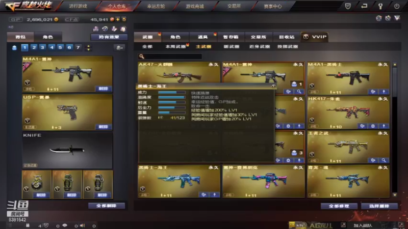 【2021-08-16 22点场】无心Modody：无心：晚上好呀