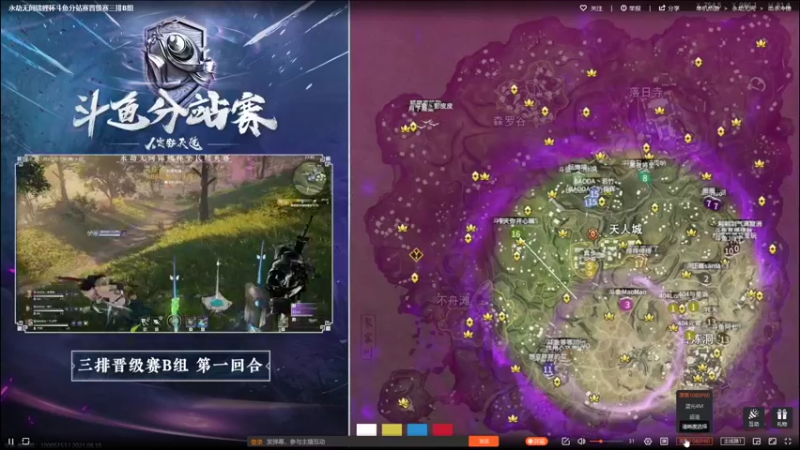 【2021-08-10 19点场】老实憨厚的鸭鸭：锦鲤杯大神站冠军