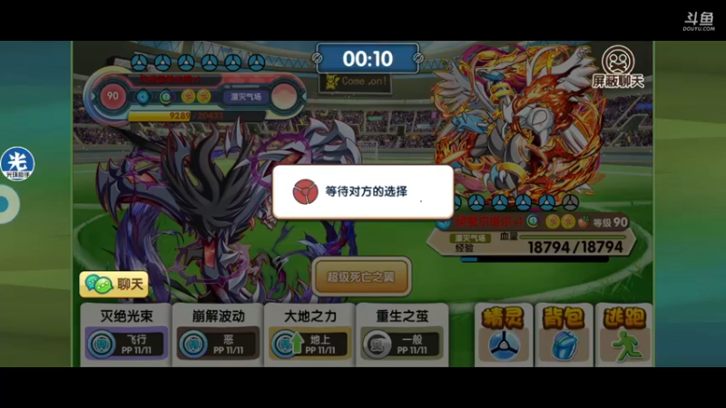 【2021-08-11 14点场】淼小晟：小晟：下午复刻 晚上云顶公开赛