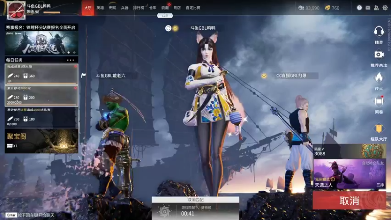 【2021-08-13 15点场】老实憨厚的鸭鸭：锦鲤杯大神站冠军