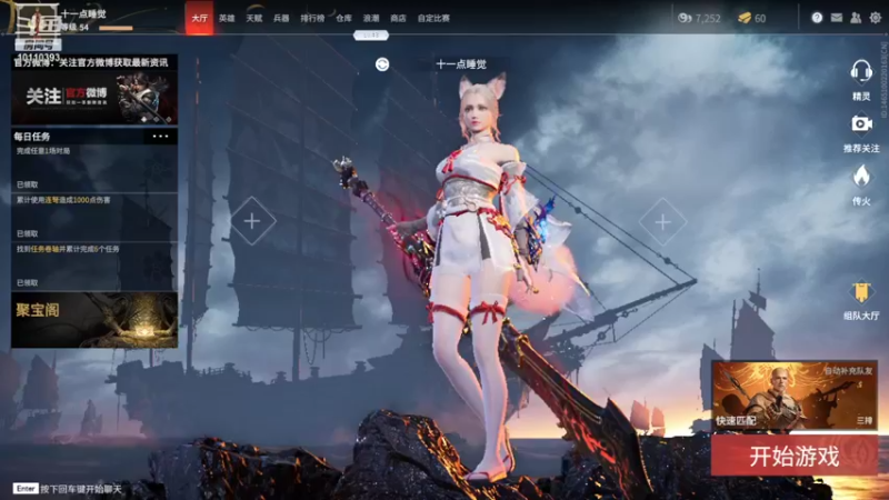 【2021-08-16 22点场】比热得快慢热：慢热：教练！我想学永劫跑快快！