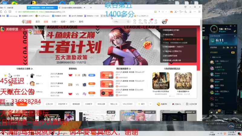 【2021-08-16 17点场】布丁zzzTuT：布丁：欢迎来到布丁安静的直播间~