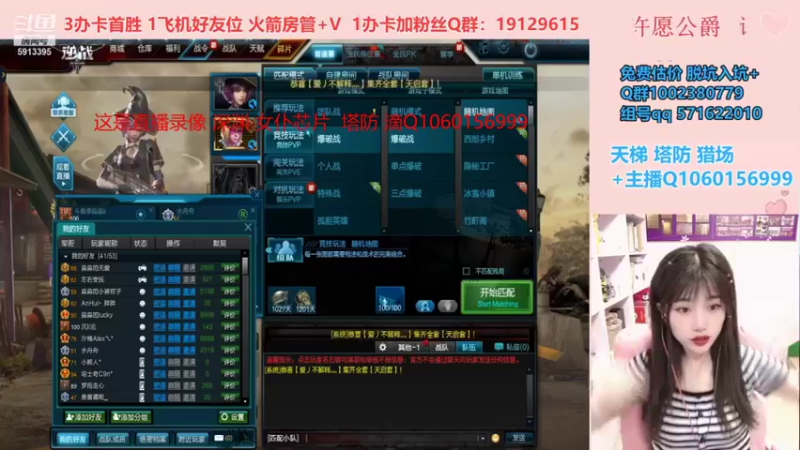 【PE李淼淼 逆战】2021-08-17 17:47:31-2021-08-17 18:02:33