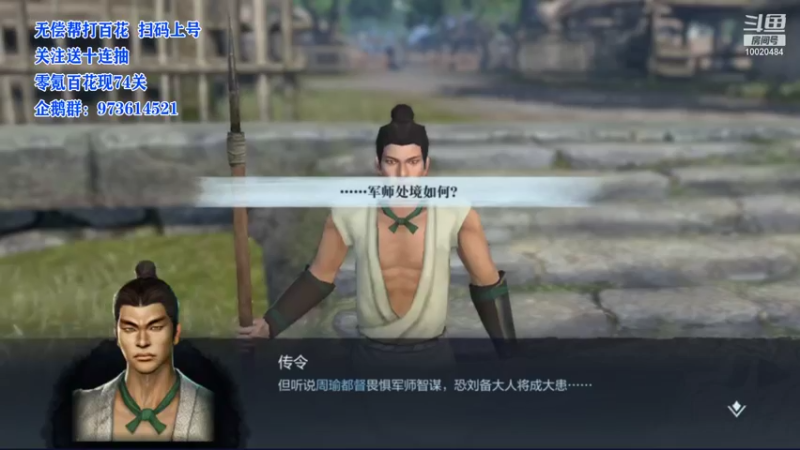 【2021-08-17 14点场】星小渔：无偿帮打百花