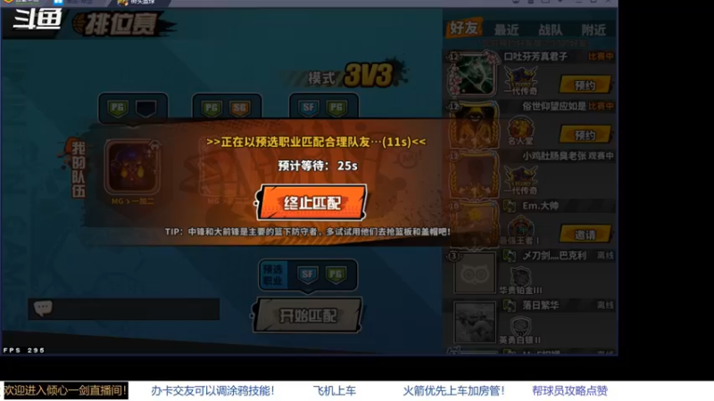 【2021-08-13 09点场】GF丶倾心一剑：今夜请将我遗忘 7305825