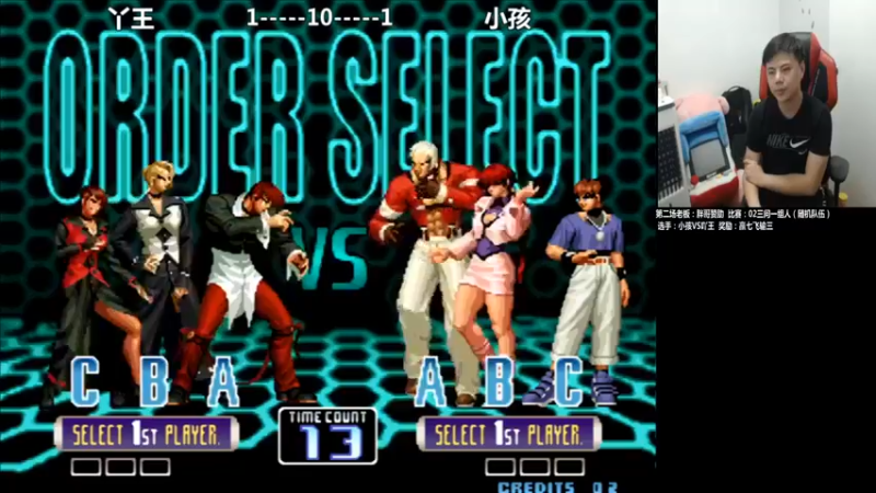 游天堂 拳皇：哈撒给，呀呼，乱打都不是对手！