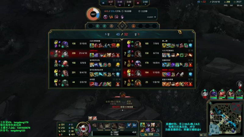 【2021-08-17 16点场】浪灯丶：赵信第一人，隐身穿甲暴击流