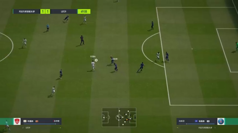 【2021-08-17 17点场】FIFAOnline4官方直播间：FSL S10