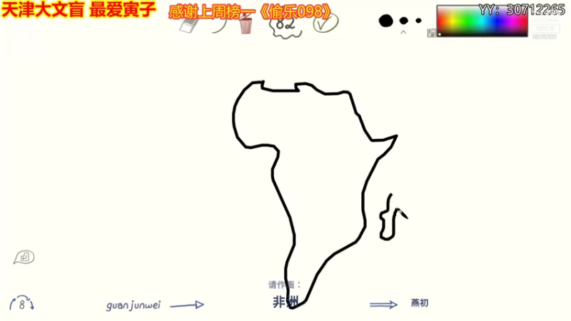 【2021-08-16 21点场】天津大文盲：战场吟游诗人