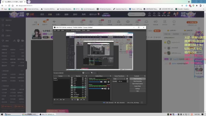 【2021-08-15 22点场】Raizy雪：七夕快乐~~ 5820215