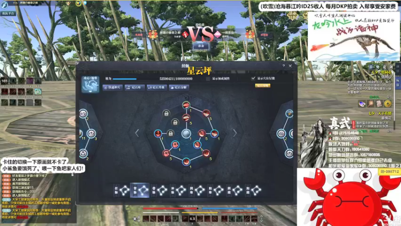 【2021-08-17 00点场】最恶之劍：大伙儿晚上好，启动！