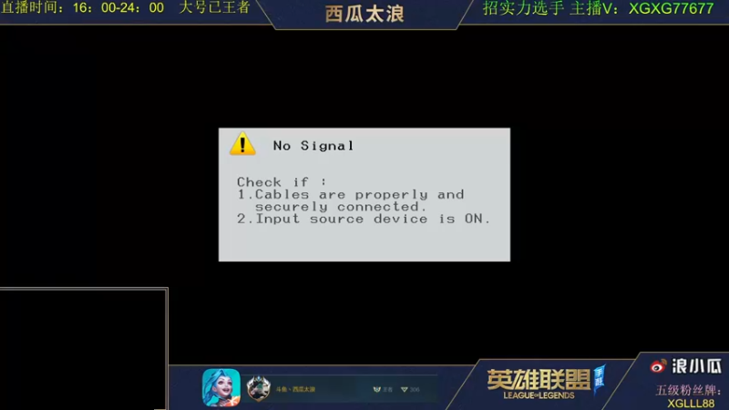 【2021-08-17 15点场】西瓜太浪xx：大号王者 打打钻石小号上王者