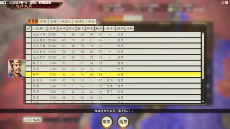 【2021-08-17 12点场】主播落雨：有空调进来坐！