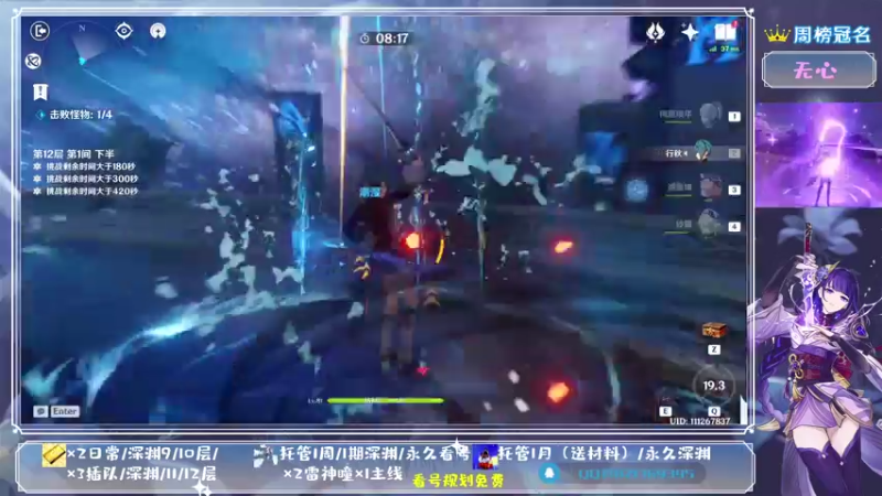 【2021-08-16 20点场】MKforever：你的专业定制规划帮肝师