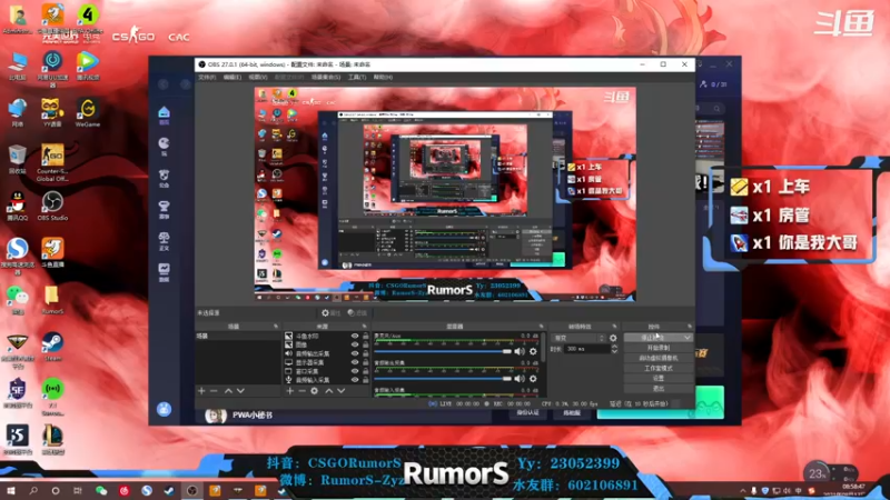 【2021-08-17 08点场】CSGORumorS：【有车位】完美组排天梯 办卡上车