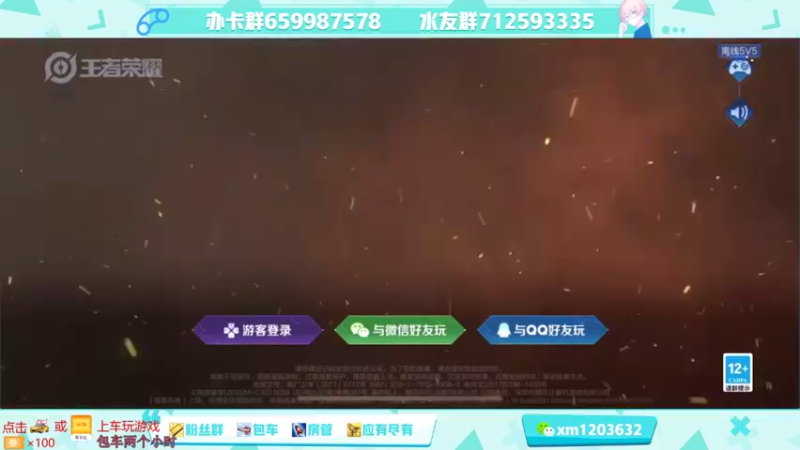【2021-08-17 19点场】阿Biu一身绝技：一舞剑器动四方，今天神威射手abiu